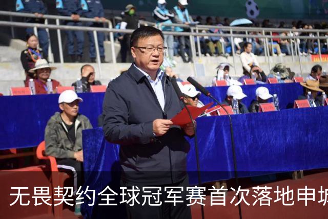 无畏契约全球冠军赛首次落地申城，城市电竞文化活动点亮上海金秋​
